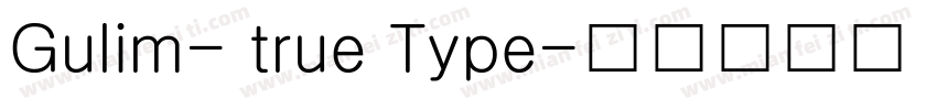 Gulim- true Type字体转换